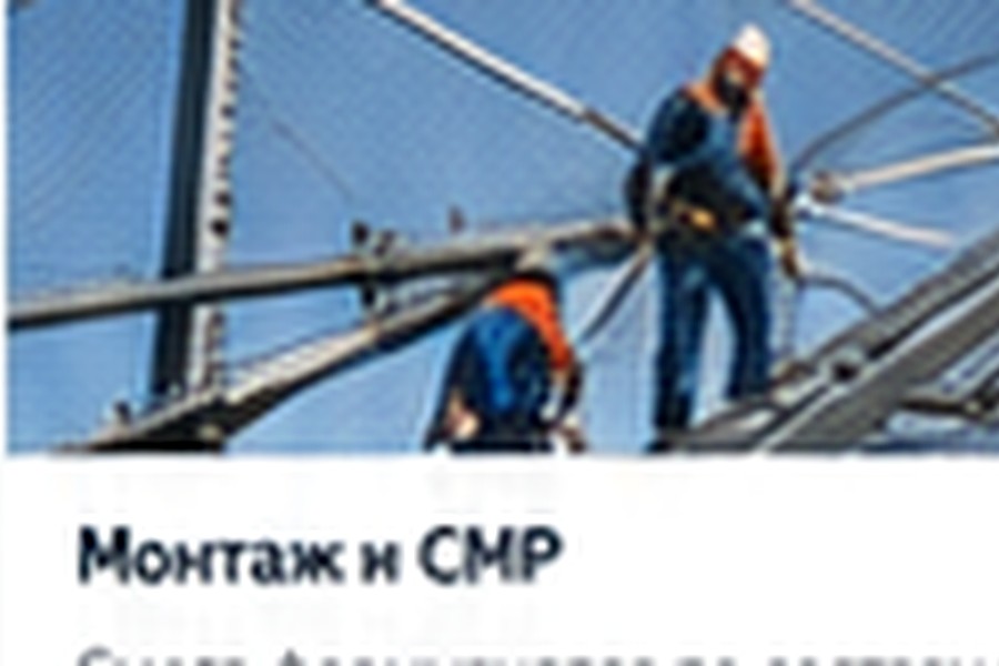 Монтаж антидроновой сетки в Кургане